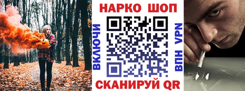 Купить наркотики сайты Верхний Уфалей А ПВП  Амфетамин  Кокаин  Меф 