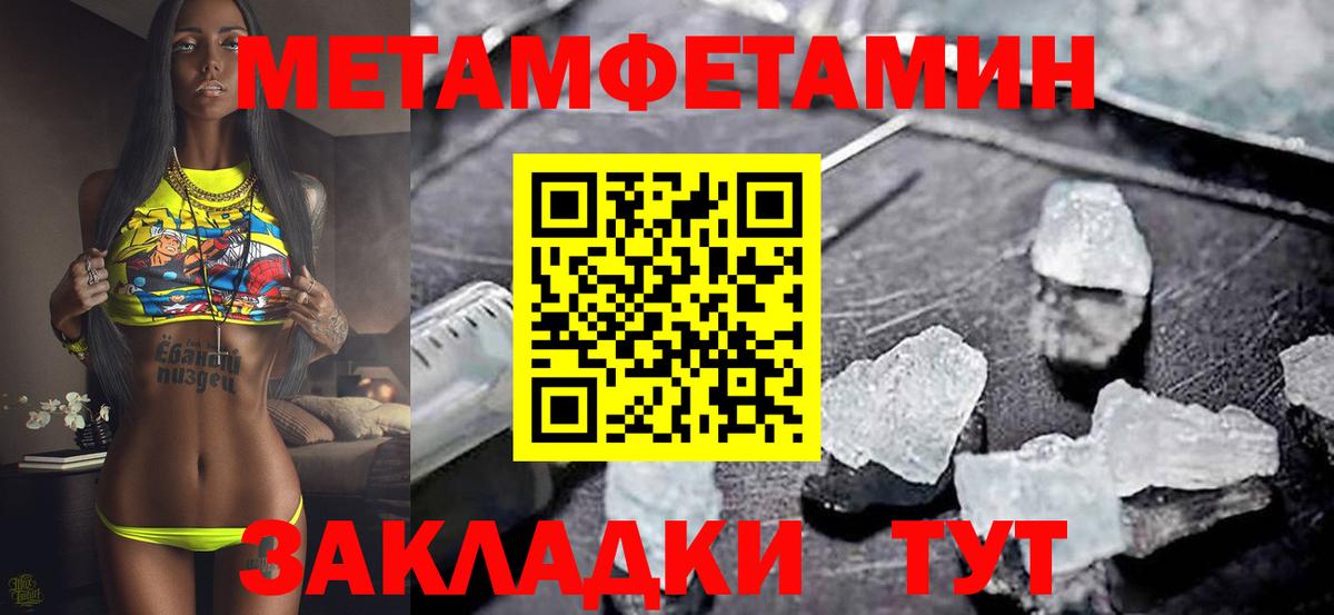 Верхний Уфалей  Амфетамин 98%  Вход с VPN 