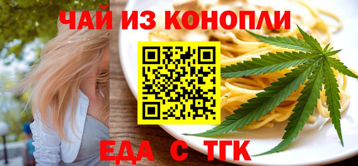 Верхний Уфалей  Canna-Cookies марихуана  Вход с VPN 