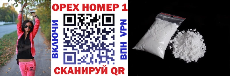 Cocaine Перу  Верхний Уфалей 