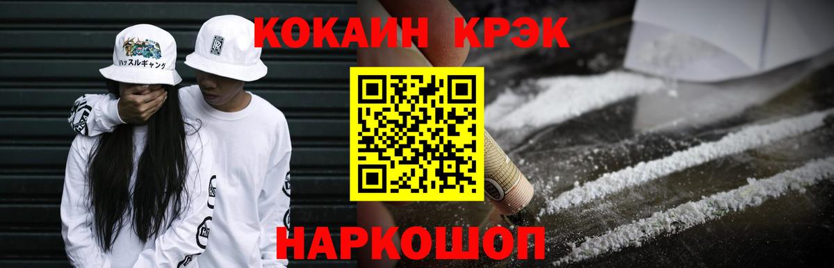 Верхний Уфалей  Cocaine Боливия  Вход с VPN  КОКАИН Эквадор 