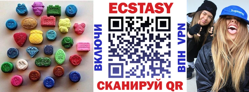 darknet наркотические препараты  дарнет шоп  Верхний Уфалей  Ecstasy Cube 