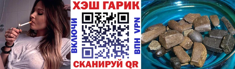 наркотики  Верхний Уфалей  ГАШИШ гарик 