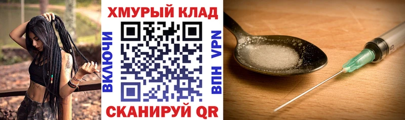 закладка  Верхний Уфалей  ГЕРОИН белый 