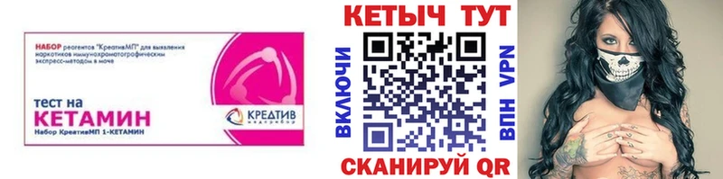 OMG ONION  Верхний Уфалей  КЕТАМИН VHQ 