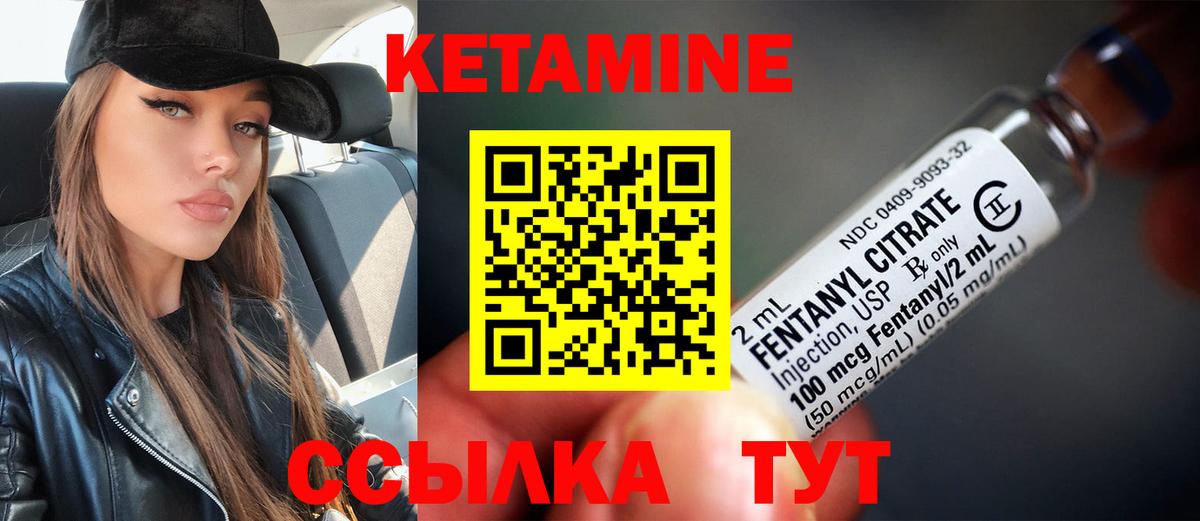 Верхний Уфалей  КЕТАМИН ketamine  Вход с VPN 