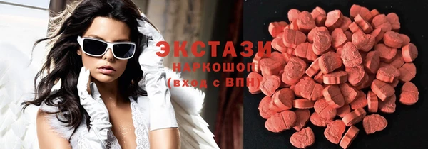 кокаин VHQ Богородицк