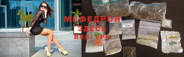 кокаин VHQ Богородицк