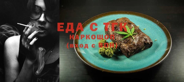 спайс Беломорск