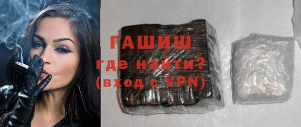стаф Богородск