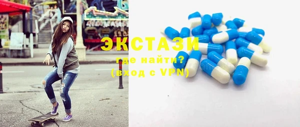 кокаин VHQ Богородицк