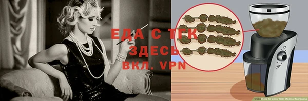 кокаин VHQ Богородицк