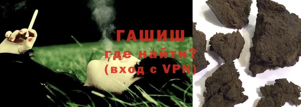 стаф Богородск