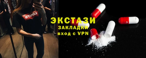 кокаин VHQ Богородицк
