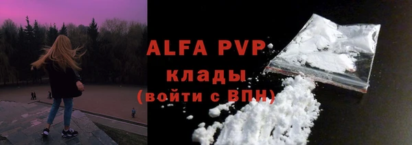 кокаин VHQ Богородицк