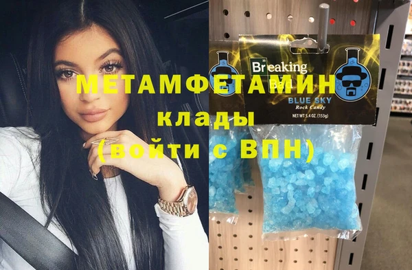 стаф Богородск