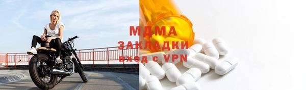 кокаин VHQ Богородицк