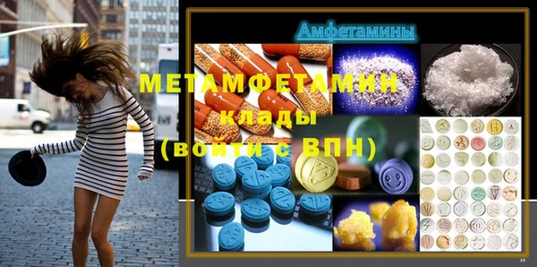 кокаин VHQ Богородицк