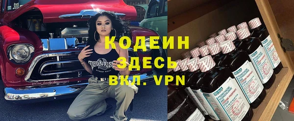 спайс Беломорск