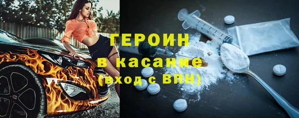 спайс Беломорск
