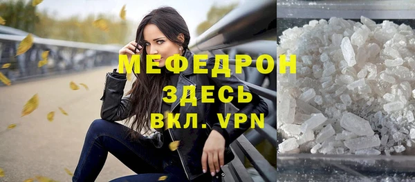 кокаин VHQ Богородицк