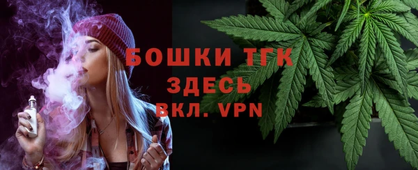 кокаин VHQ Богородицк