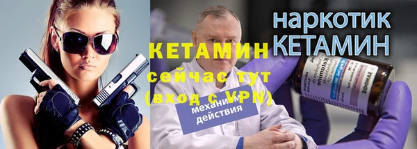 стаф Богородск