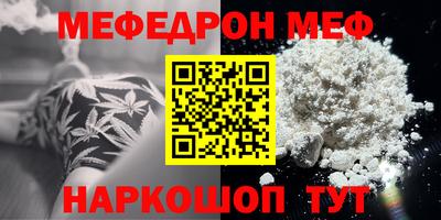 ешки Волгодонск