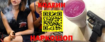 ешки Волгодонск