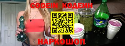 наркотики Волжский