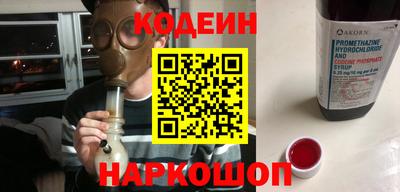 наркотики Волжский