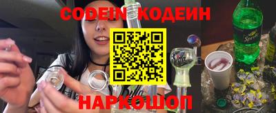 мяу мяу кристалл Волжск