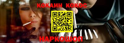мяу мяу кристалл Волжск