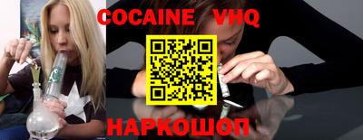 наркотики Волжский