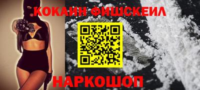мяу мяу кристалл Волжск