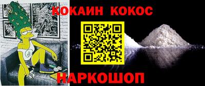наркотики Волжский