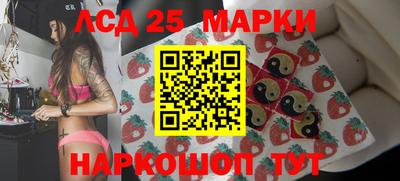 мяу мяу кристалл Волжск