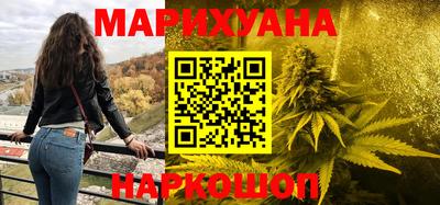 мяу мяу кристалл Волжск