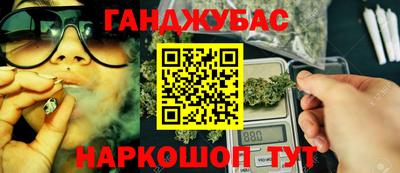 наркотики Волжский