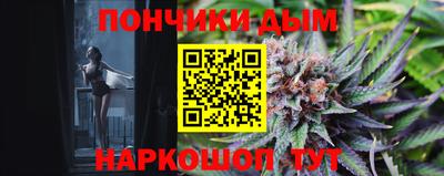 ешки Волгодонск