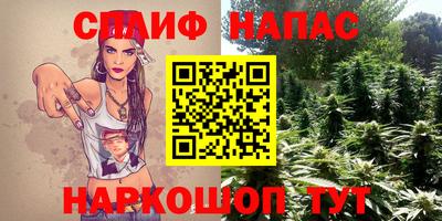 мяу мяу кристалл Волжск