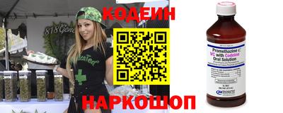 наркотики Волжский