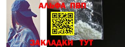мяу мяу кристалл Волжск