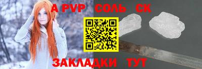 ешки Волгодонск