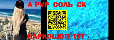 наркотики Волжский