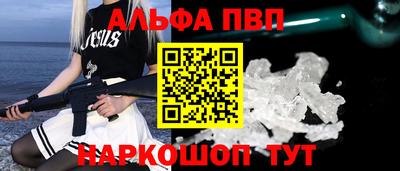 ешки Волгодонск
