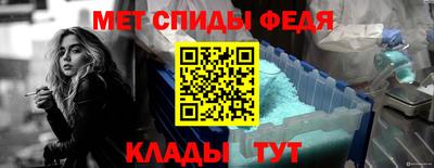 мяу мяу кристалл Волжск