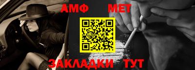 мяу мяу кристалл Волжск