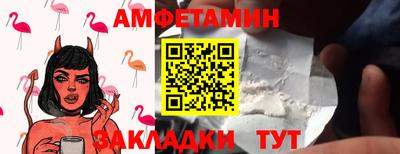 ешки Волгодонск
