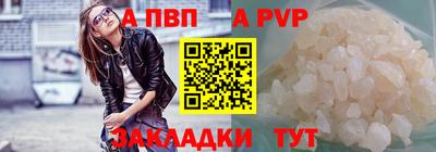 ешки Волгодонск